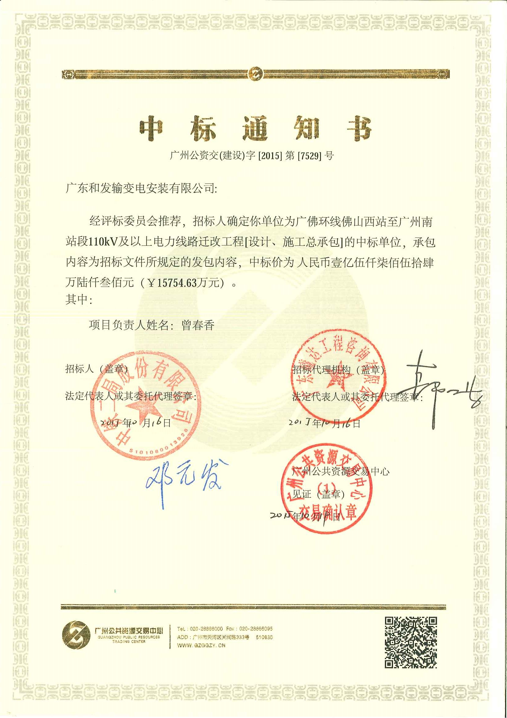 UG环球·(中国区)官方网站