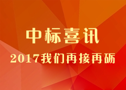UG环球·(中国区)官方网站