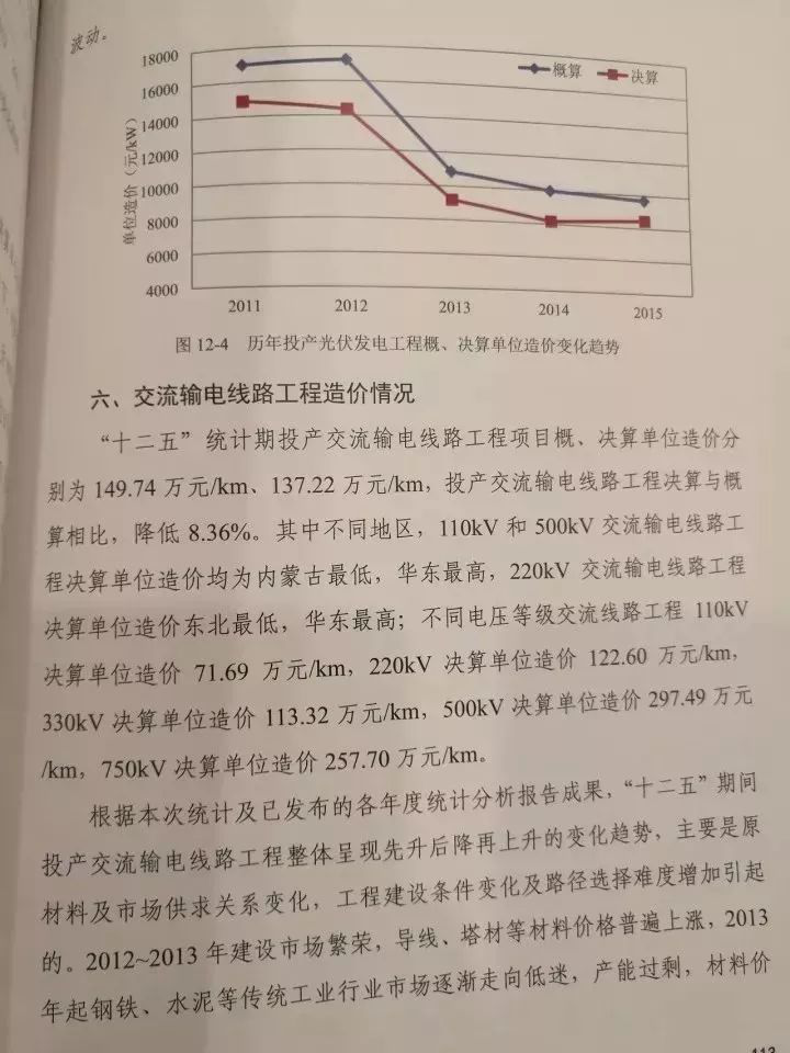 20171026154023_99085 UG环球·(中国区)官方网站