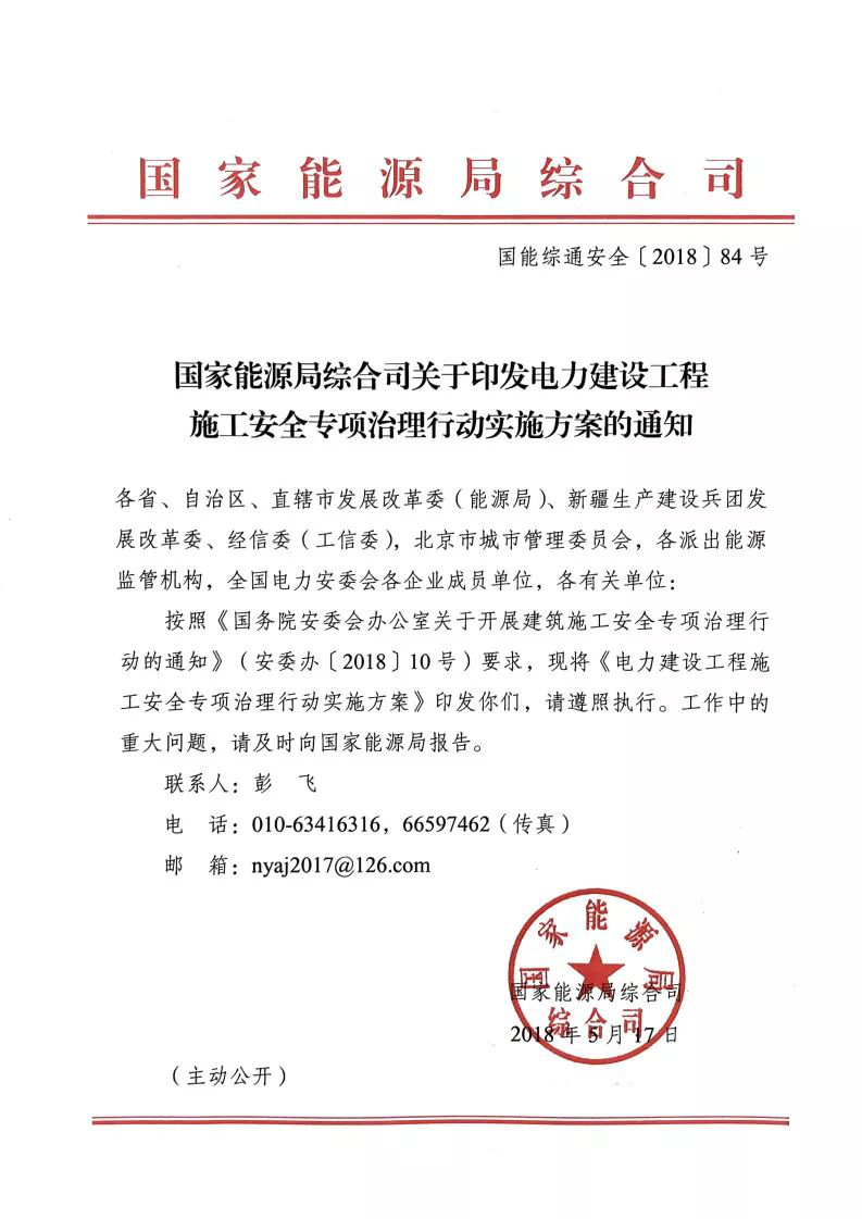 20180614034307_96139 UG环球·(中国区)官方网站