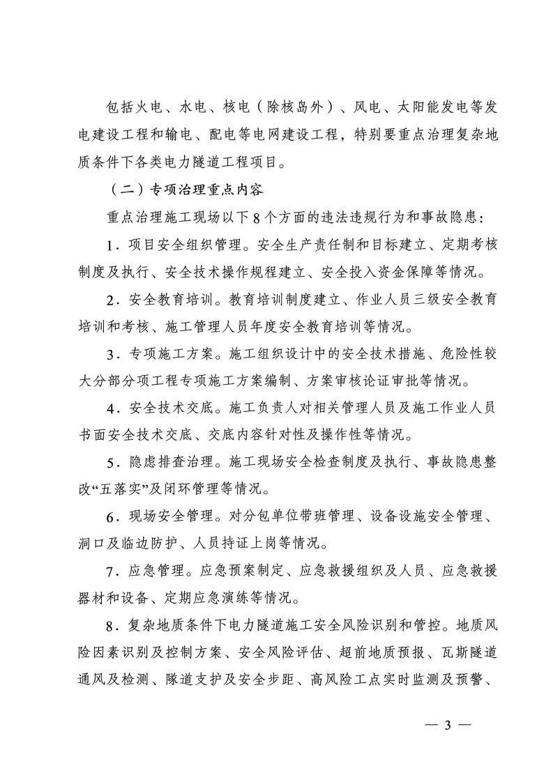 20180614034308_23465 UG环球·(中国区)官方网站