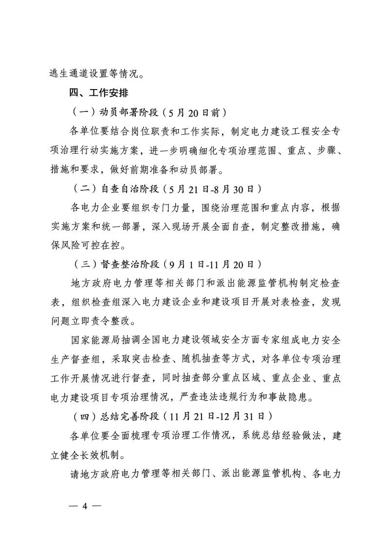 20180614034308_41771 UG环球·(中国区)官方网站