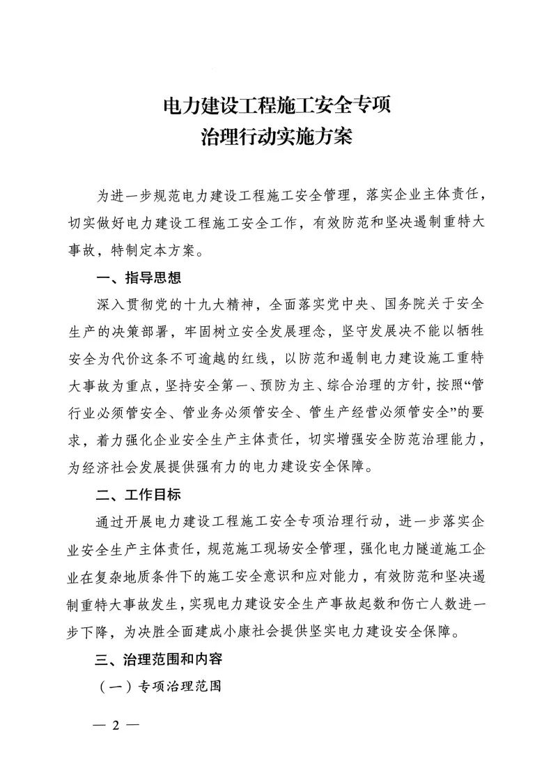 20180614034308_58670 UG环球·(中国区)官方网站