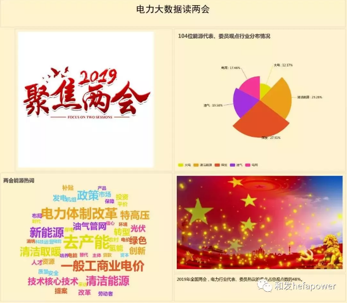 20190313010617_70170 UG环球·(中国区)官方网站