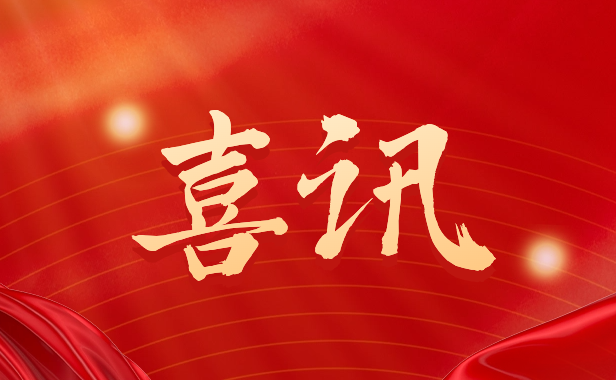 UG环球·(中国区)官方网站